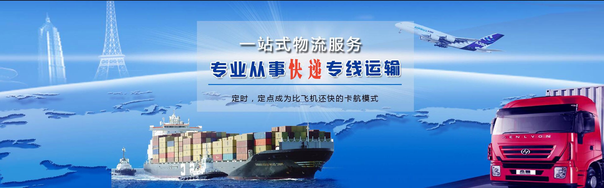 邗江到丹麦物流公司-邗江至丹麦物流专线-邗江空运到丹麦-优时通物流有限公司