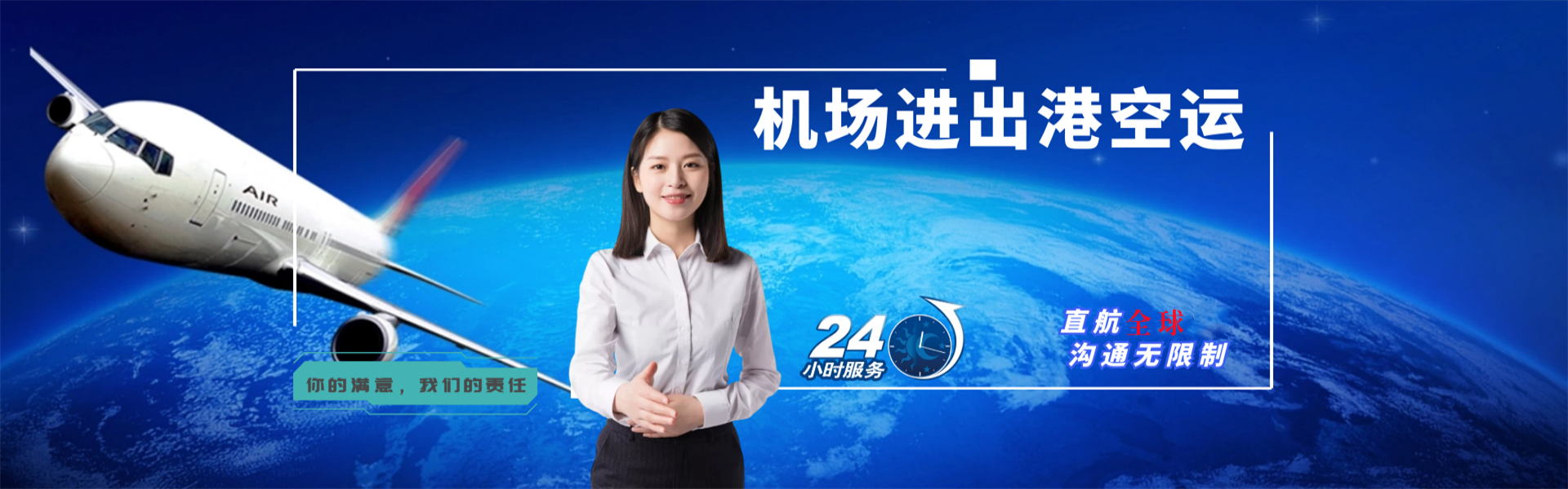 邗江到丹麦物流公司-邗江至丹麦物流专线-邗江空运到丹麦-优时通物流有限公司