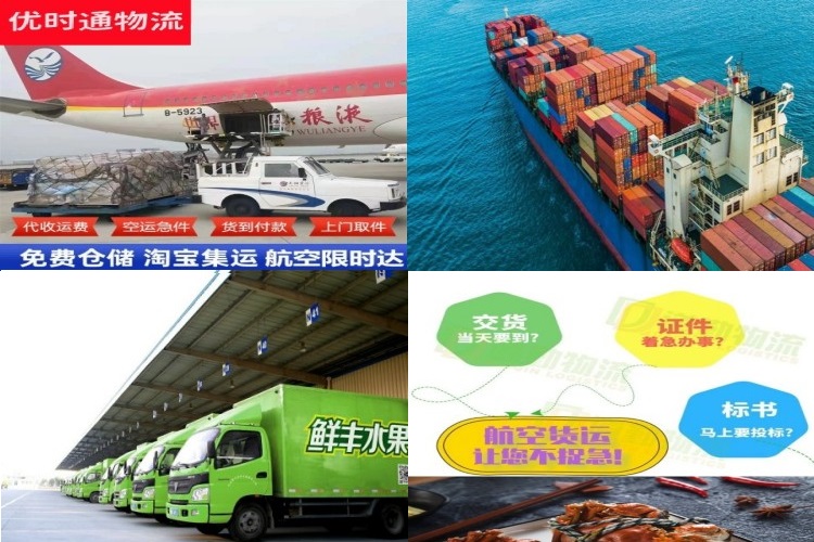 邗江到丹麦航空货运公司-邗江到丹麦物流专线