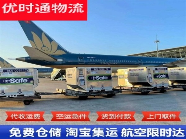 邗江到丹麦空运加急专线
